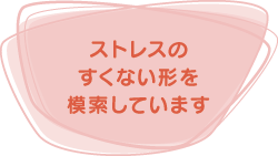 診療のご案内 駒沢ケイクリニック